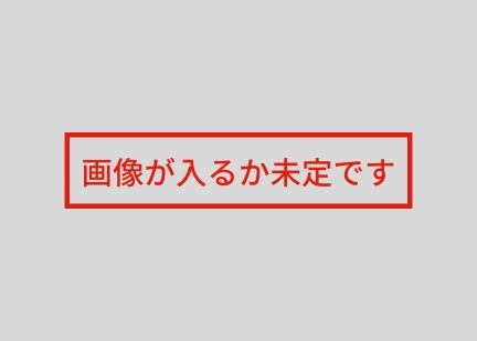 健康経営宣言