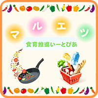 いーとぴあ
