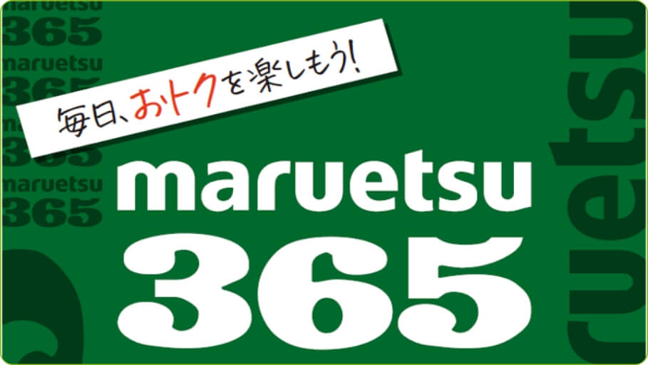 maruetsu365