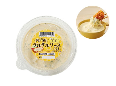 揚げものに良く合う<br />
具沢山タルタルソース<br />
<br>